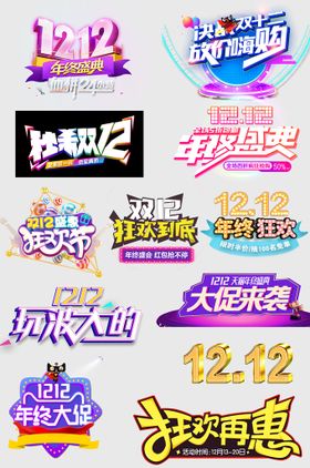 网上店铺价格标签购优惠