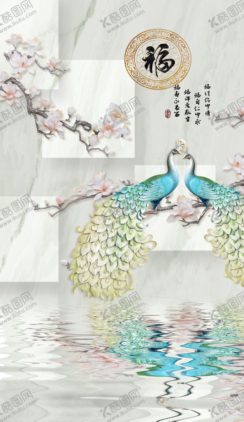 编号：90424105060849171450【酷图网】源文件下载-花开富贵装饰画