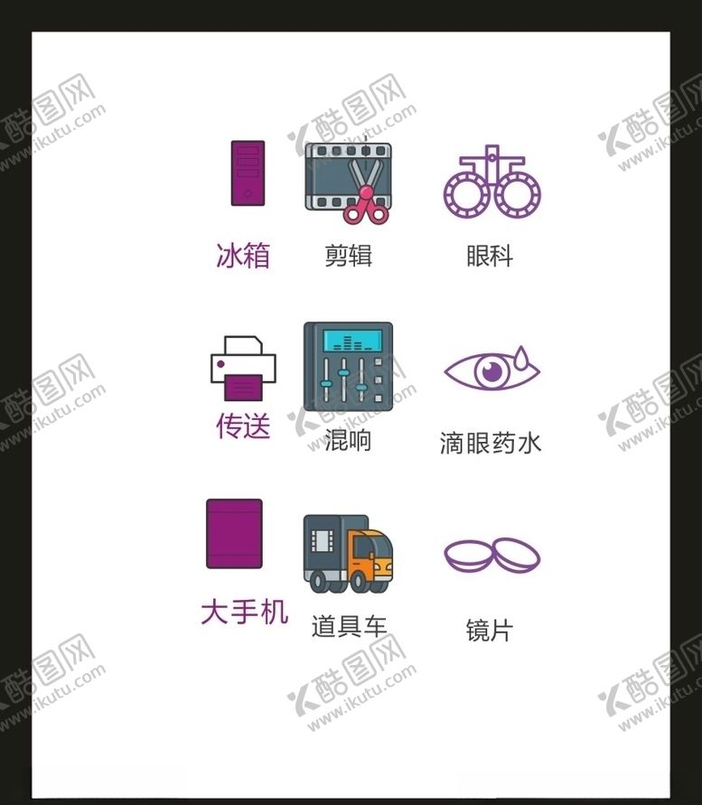 编号：22525910190533194476【酷图网】源文件下载-LOGO标识VI