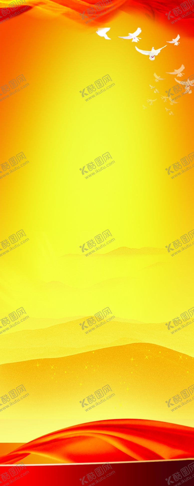 编号：74905607010352405463【酷图网】源文件下载-国庆背景