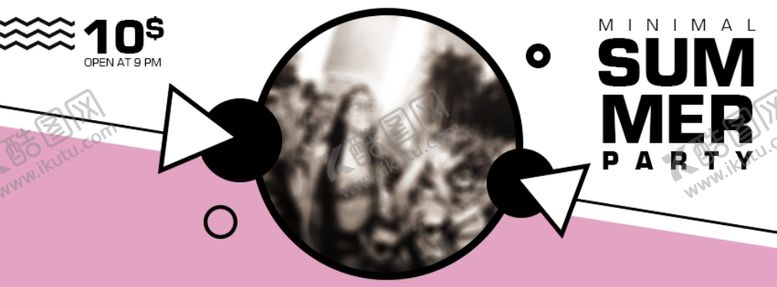 编号：51044510260542245757【酷图网】源文件下载-创意海报夏季派对风格海报PSD