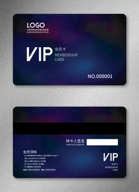VIP会员卡商场贵宾中式简约