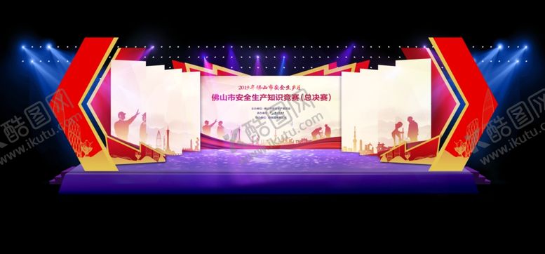 编号：90796204221555132416【酷图网】源文件下载-异形舞美