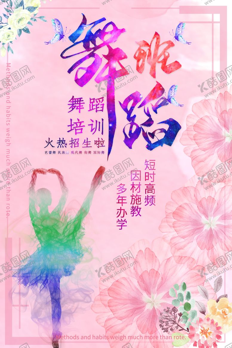 编号：45369207070637271585【酷图网】源文件下载-社团纳新