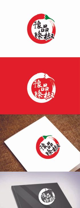餐饮标识设计辣椒简约