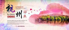 房地产广告房地产房地产宣传