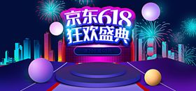年中盛典