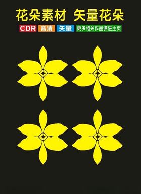 原创传统插花花卉cdr