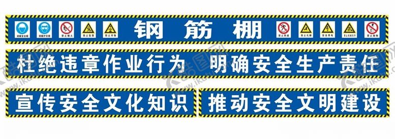 编号：31688812220829071737【酷图网】源文件下载-钢筋棚