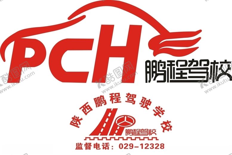 编号：82244010121756506226【酷图网】源文件下载-鹏程驾校