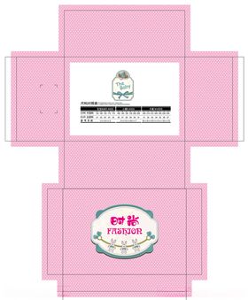 彩色鞋盒设计矢量素材