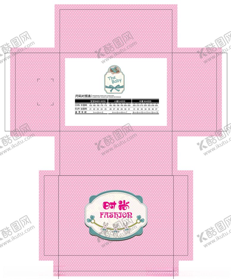 编号：33702205031801229116【酷图网】源文件下载-彩色鞋盒设计矢量素材