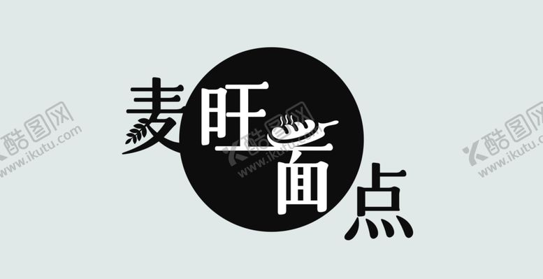 编号：33857709290203543995【酷图网】源文件下载-面点蛋糕甜点门头设计