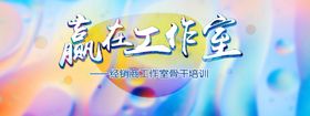 背景在