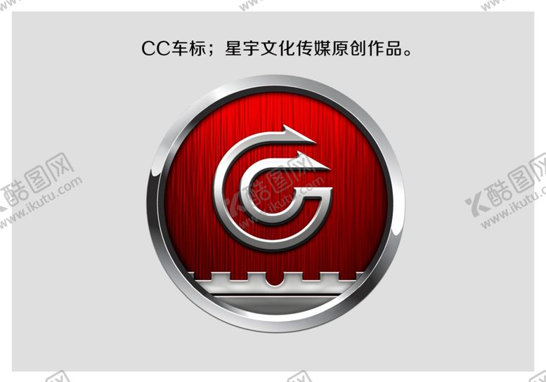 编号：10570901250730009704【酷图网】源文件下载-长城汽车车标