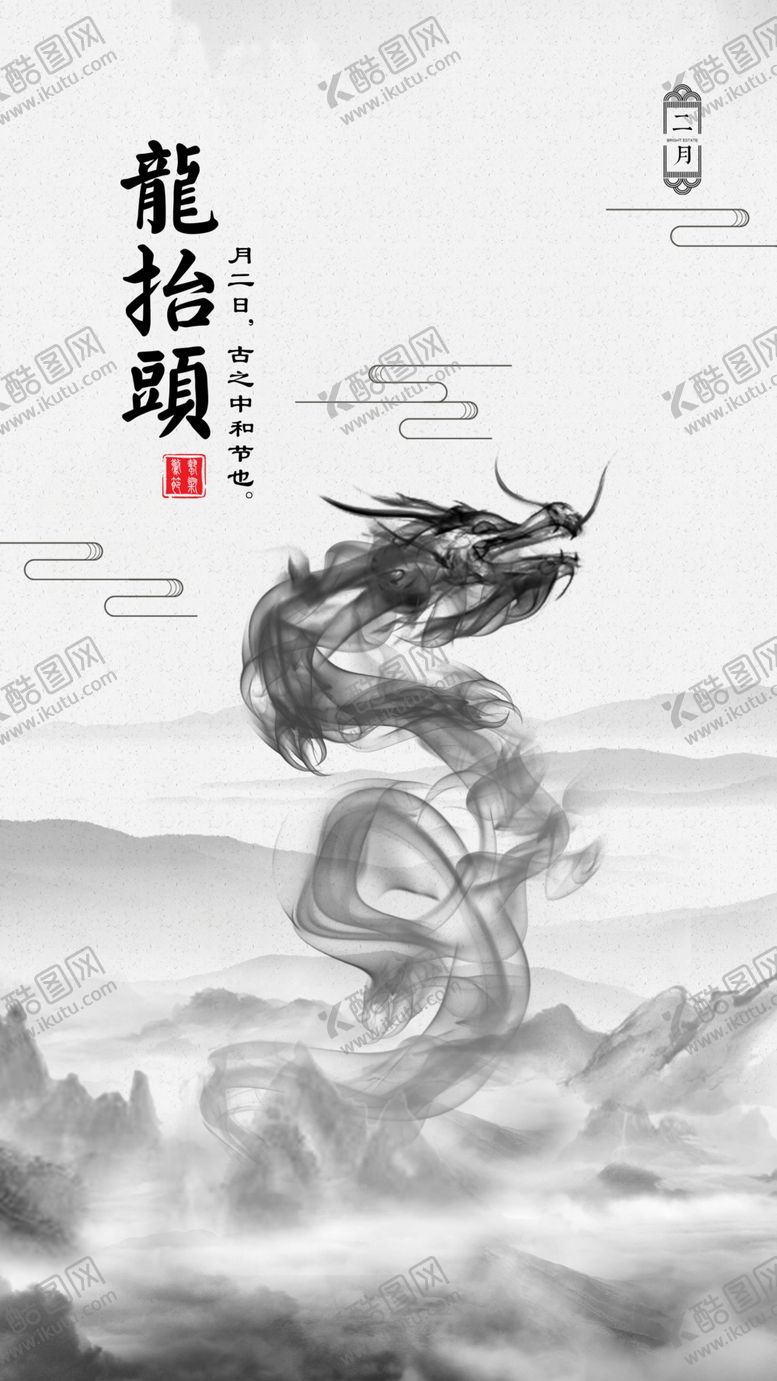 编号：50625905190318194643【酷图网】源文件下载-水墨素材毛笔画素材墨迹素材
