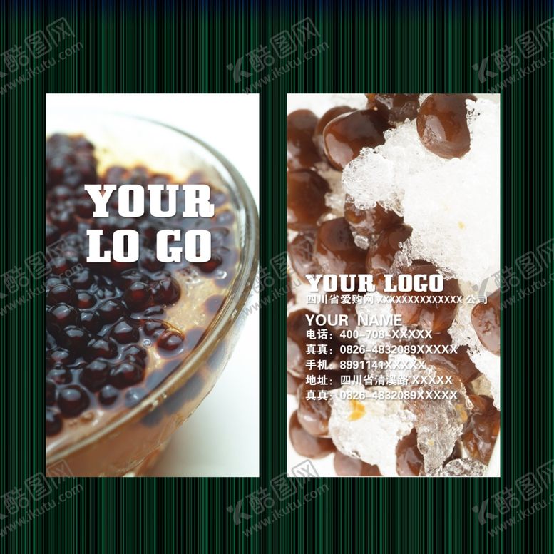 编号：93464709282353439521【酷图网】源文件下载-奶茶菜单