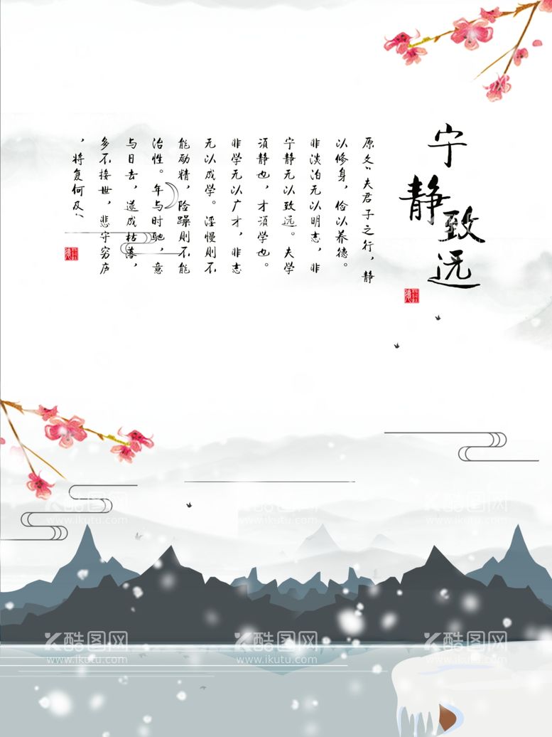 编号：34848312231435197678【酷图网】源文件下载-水墨山水画背景