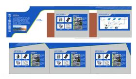 能源科技企业品牌宣传物料文化墙