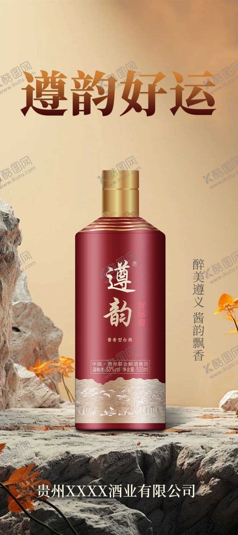 编号：58308802231936119906【酷图网】源文件下载-好运资深