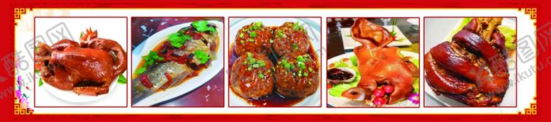 编号：61351604141732162377【酷图网】源文件下载-多样美味卤味拼盘展示