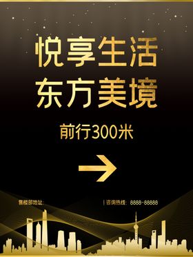 悦享生活