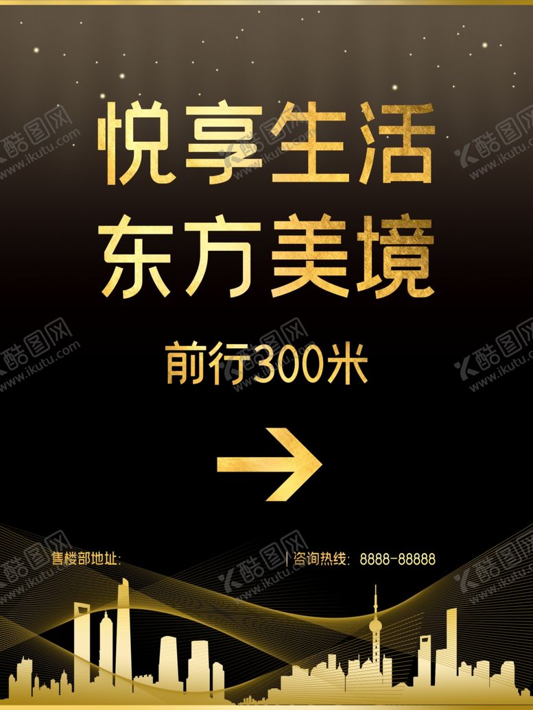 编号：96496605110127447952【酷图网】源文件下载-悦享生活