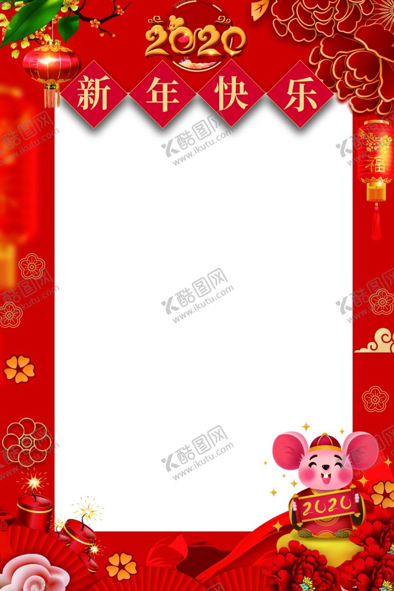 编号：66271907032020064781【酷图网】源文件下载-新年相框红色喜庆背景