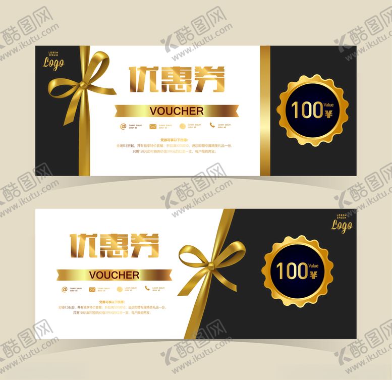 编号：73568007070740218300【酷图网】源文件下载-优惠券
