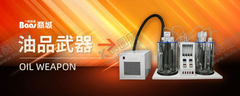 编号：92267902170008089507【酷图网】源文件下载-金融APP轮播banner海报