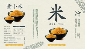赣州黄辅驾校包装展开图