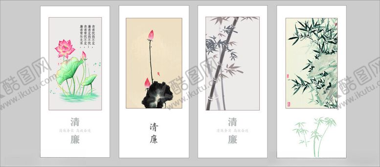 编号：65624304041014198640【酷图网】源文件下载-中式风花卉动物装饰画集