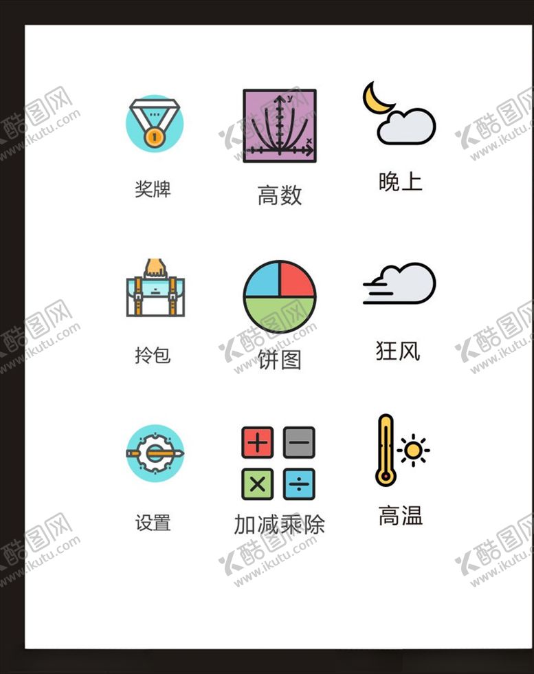 编号：88781206271333022232【酷图网】源文件下载-LOGO标识
