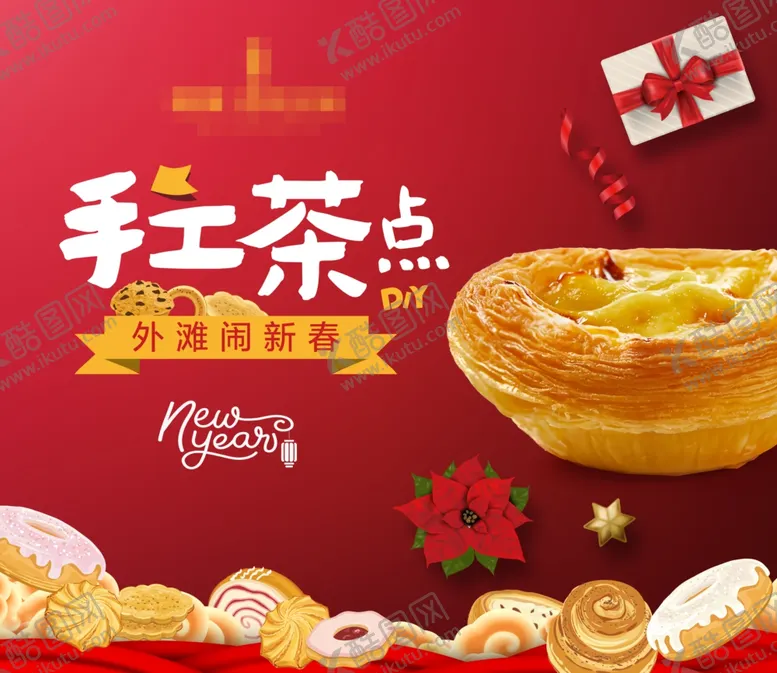 编号：38900303242223559493【酷图网】源文件下载-摊位展板