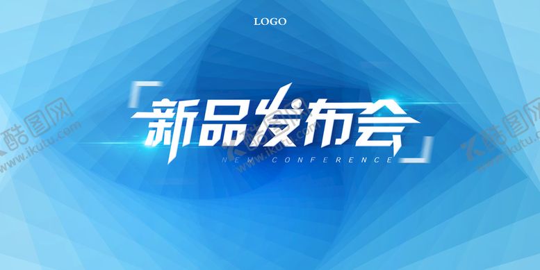 编号：53013910251802504946【酷图网】源文件下载-广告展板