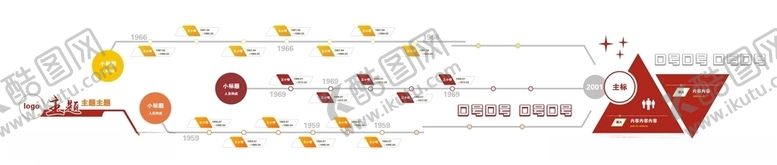 编号：69035807041152142613【酷图网】源文件下载-文化墙