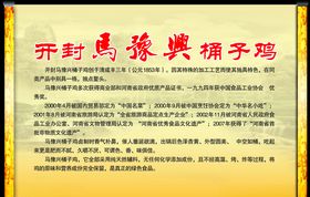 马豫兴