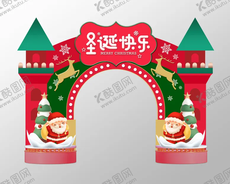 编号：07534609211519576924【酷图网】源文件下载-圣诞拱门设计