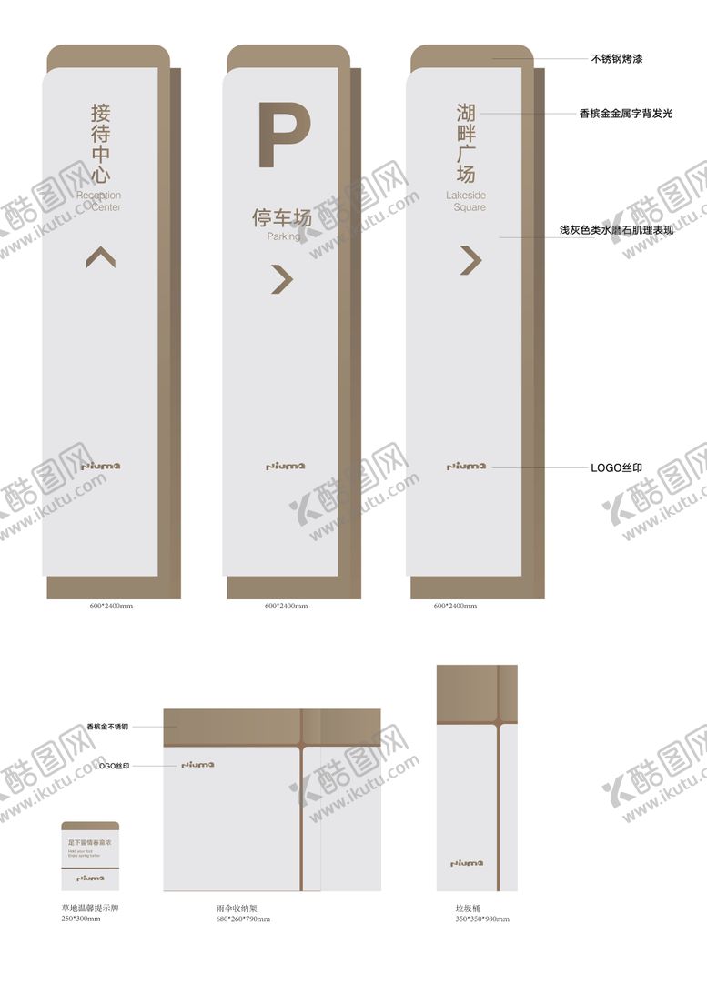编号：60094612191719468124【酷图网】源文件下载-导视牌户外精神堡垒