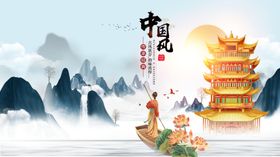 中式古风荷花与楼阁美景