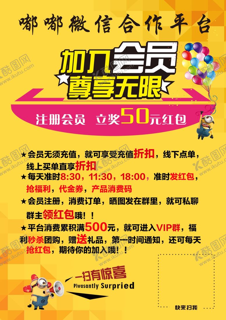 编号：10019310031657054384【酷图网】源文件下载-加入会员尊享无限