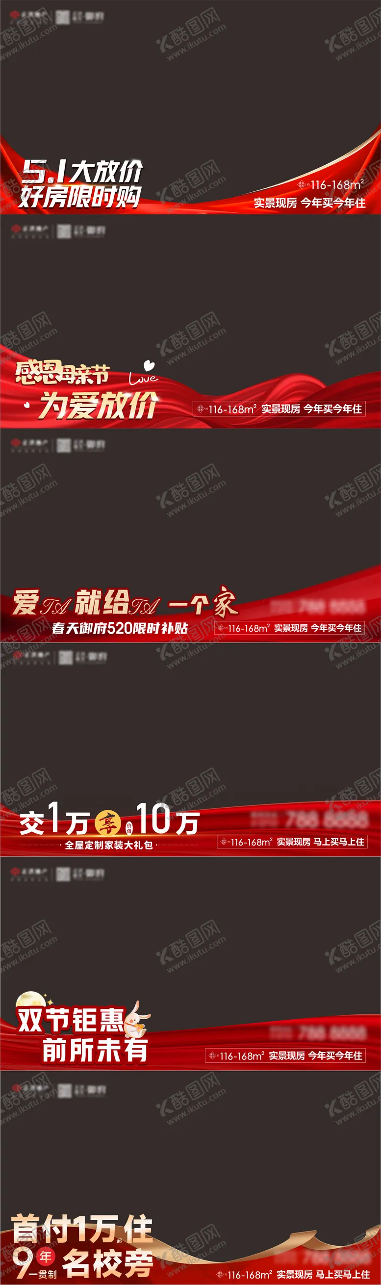 编号：62317104191848022200【酷图网】源文件下载-视频压条边框
