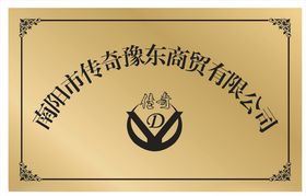钛金牌花纹边框