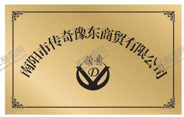 编号：11480807070047374398【酷图网】源文件下载-钛金牌花纹边框