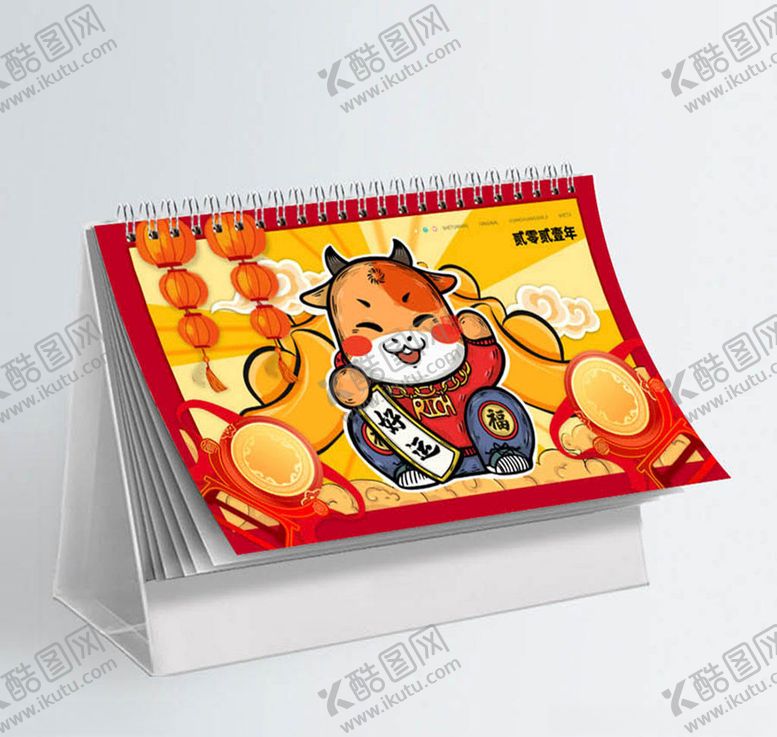 编号：92572309240741153357【酷图网】源文件下载-牛年台历