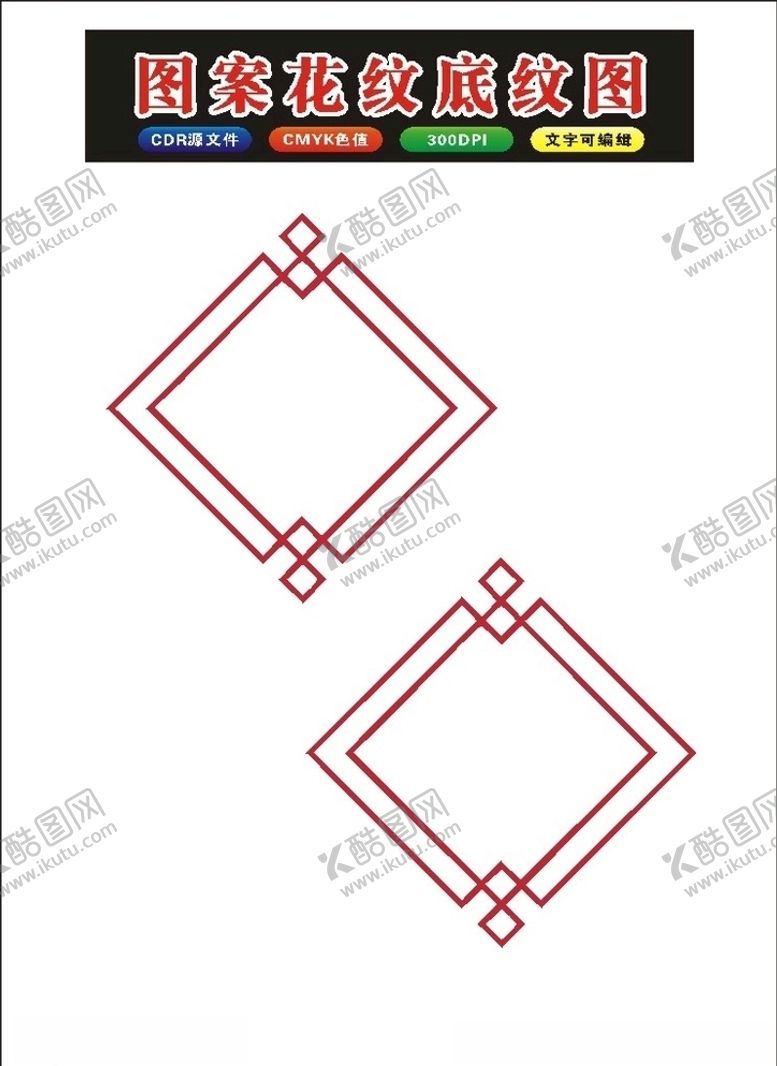 编号：88164209091634374842【酷图网】源文件下载-原创边框2020花框花边