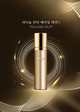 化妆品海报商场促销粉色女生设计三八妇女节