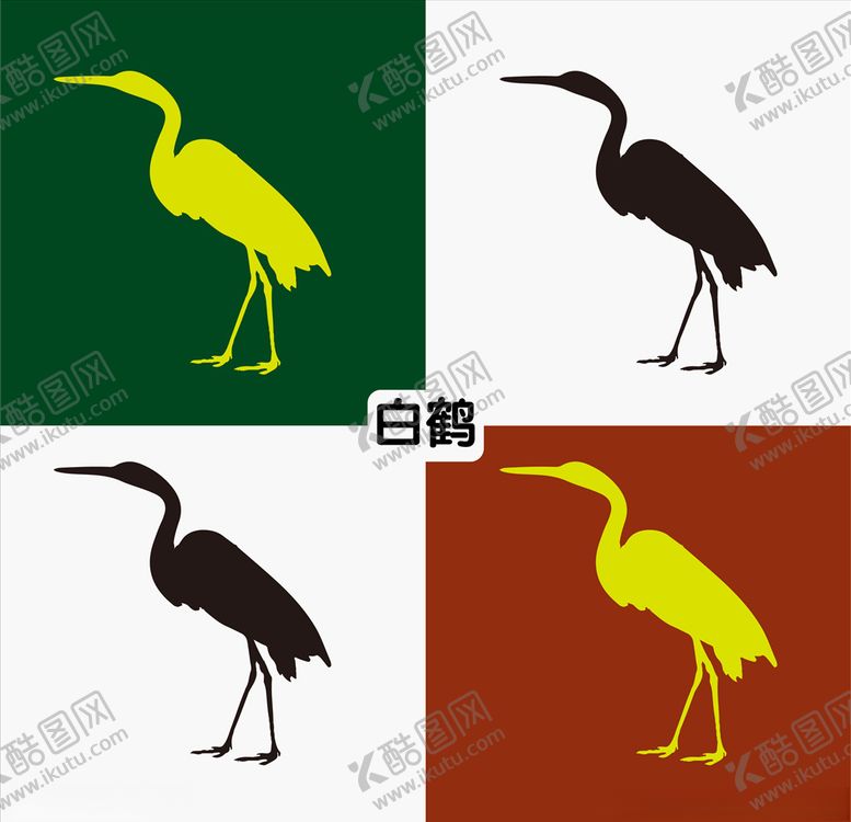 编号：39242510110640038050【酷图网】源文件下载-白鹤