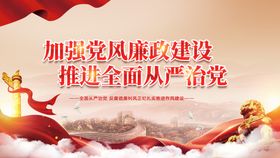 加强教师队伍建设 