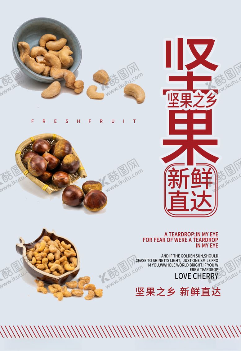 编号：96024906190021509711【酷图网】源文件下载-坚果